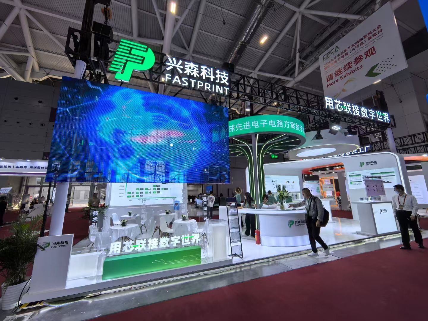 蓄勢芯時代，創(chuàng)新向未來 | 興森科技亮相CPCA SHOW PLUS 2024展會