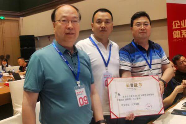 陜西誠達(dá)工業(yè)爐制造有限公司深化管理改革，高管團(tuán)隊(duì)齊聚《績效系統(tǒng)落地方案班》