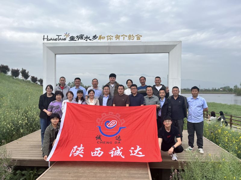 勇登龍頭山，共赴油菜花田之約，陜西誠達(dá)工業(yè)爐制造有限公司第一批團(tuán)建完美落幕