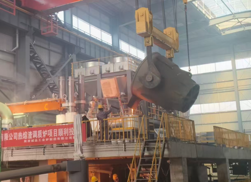 匠心筑品 口碑相傳——陜西誠(chéng)達(dá)為遼寧建興定制熱熔渣調(diào)質(zhì)爐穩(wěn)定運(yùn)行獲贊譽(yù)