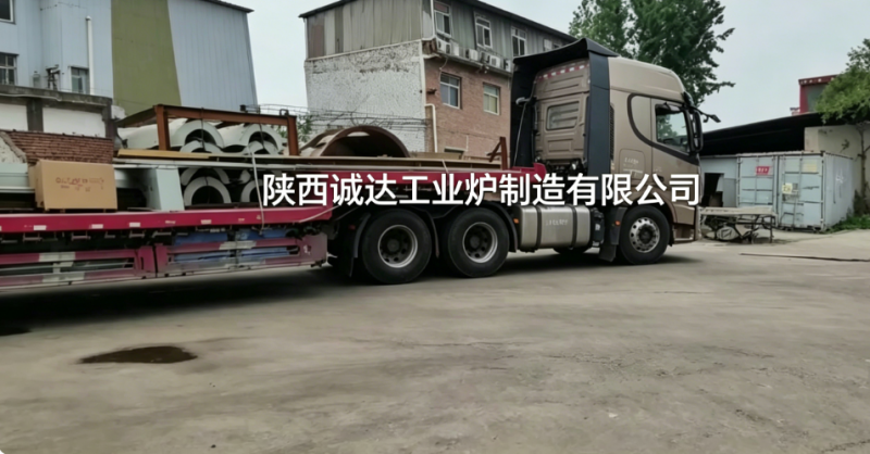 賦能固廢資源化！陜西誠(chéng)達(dá)熱熔渣調(diào)質(zhì)爐正式發(fā)往重慶客戶(hù)現(xiàn)場(chǎng)
