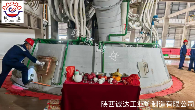 精工智造再添碩果！陜西誠達(dá)為貴州企業(yè)定制礦熱電爐進(jìn)入開爐倒計(jì)時(shí)